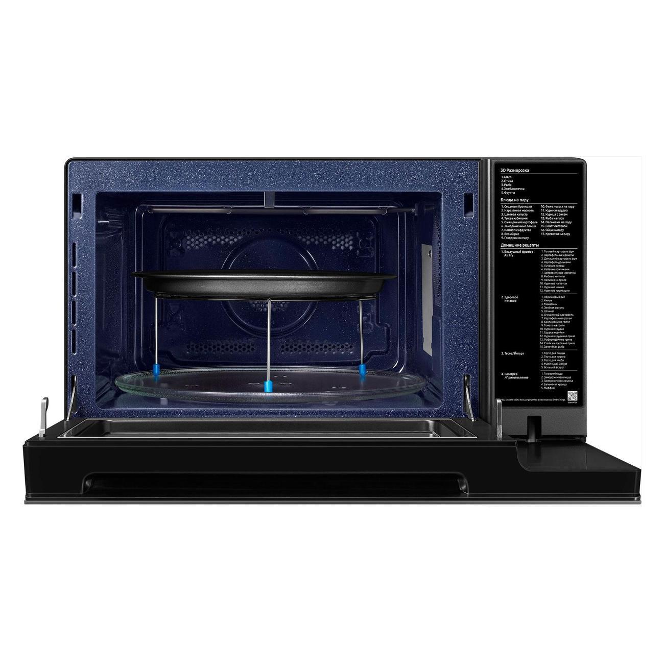 Микроволновая печь Samsung MC32DB7746KCBW, серый