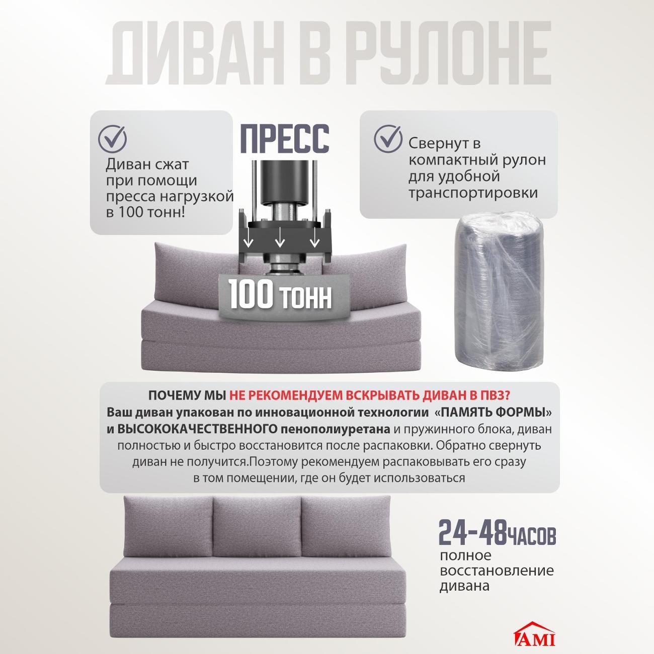 Диван бескаркасный Ami Челси модель 1 светло-серый флок