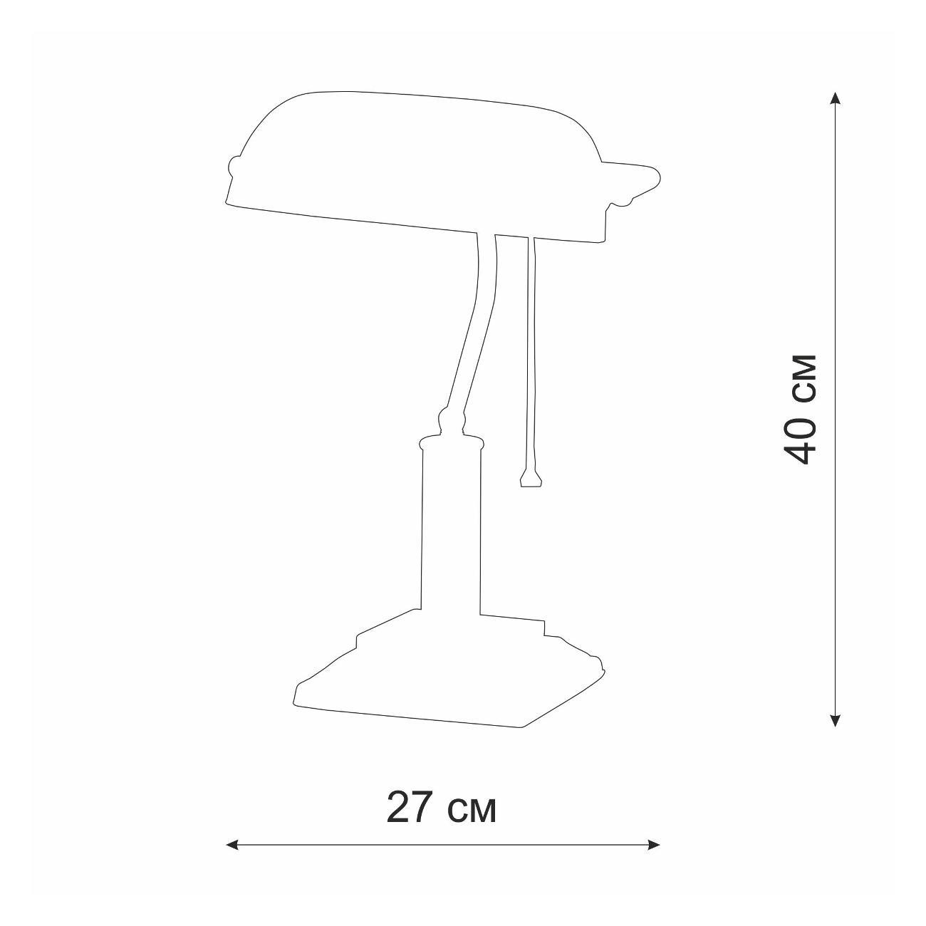 Светильник настольный Vitaluce V2900/1L