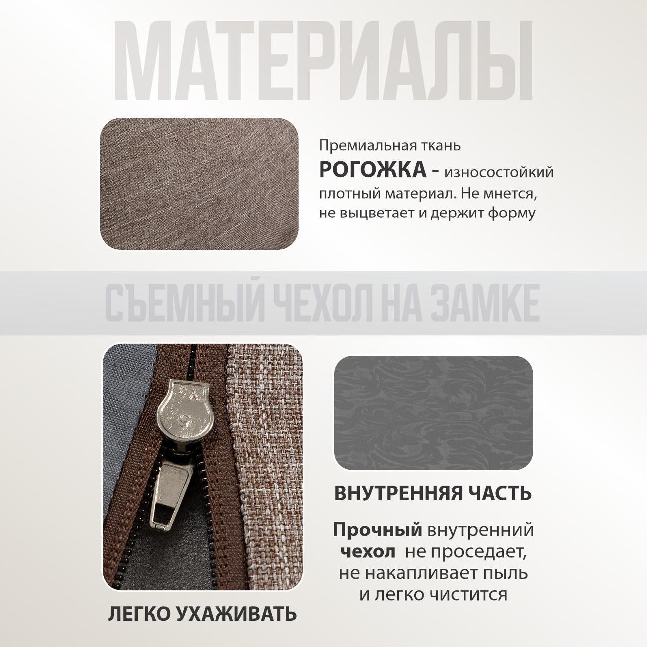 Диван бескаркасный Ami Челси модель 1 коричневая рогожка