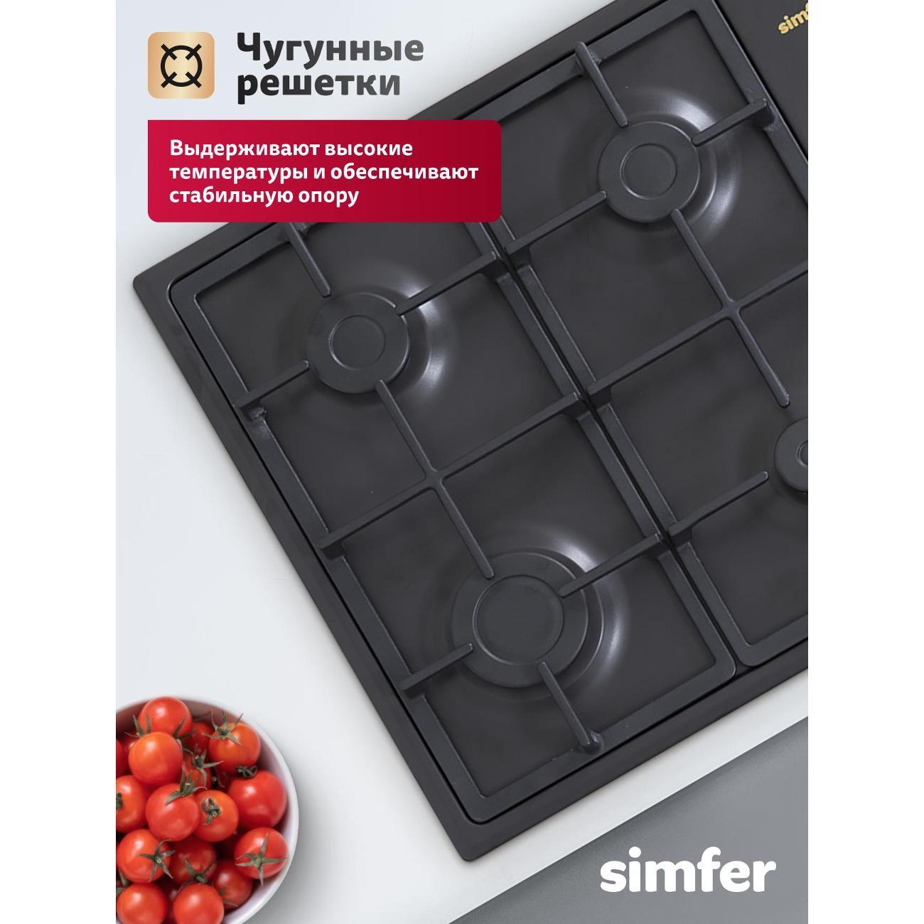 Варочная панель газовая Simfer H60Q40L420