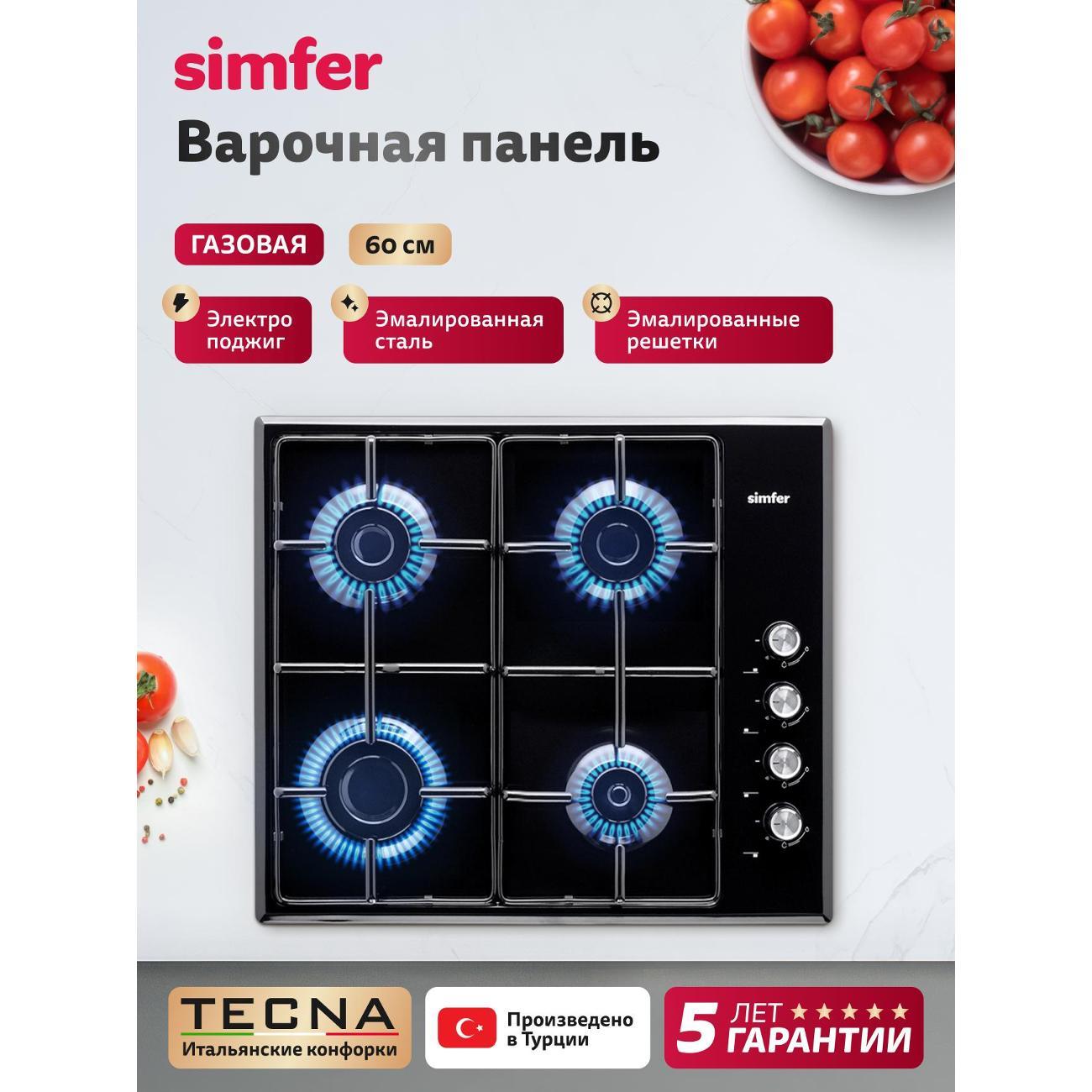 Варочная панель газовая Simfer H60Q40B401 фото