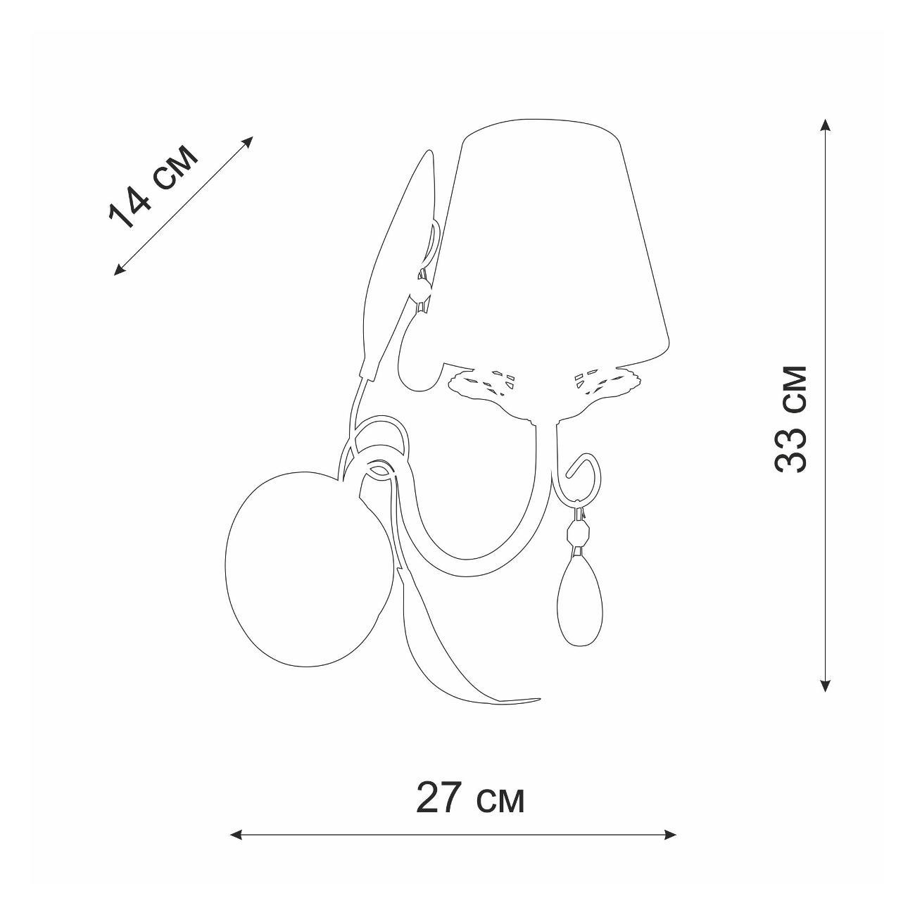 Бра Vitaluce V1471-0/1A