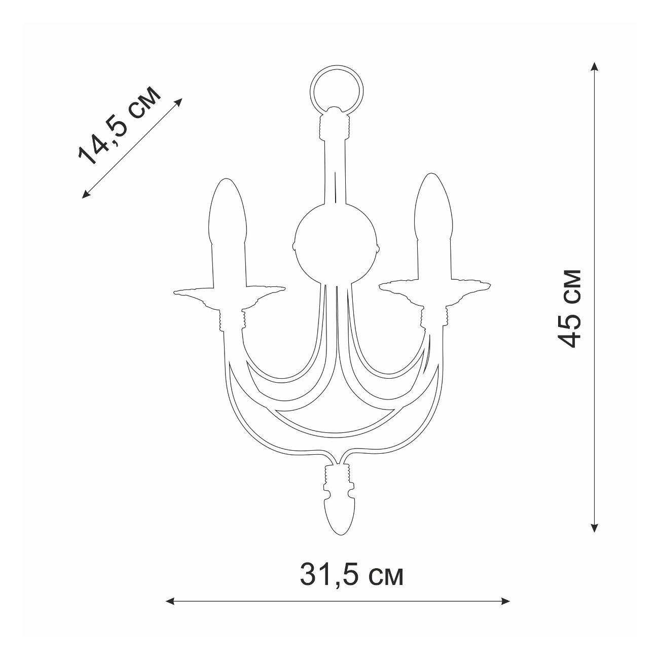 Бра Vitaluce V1151/2A