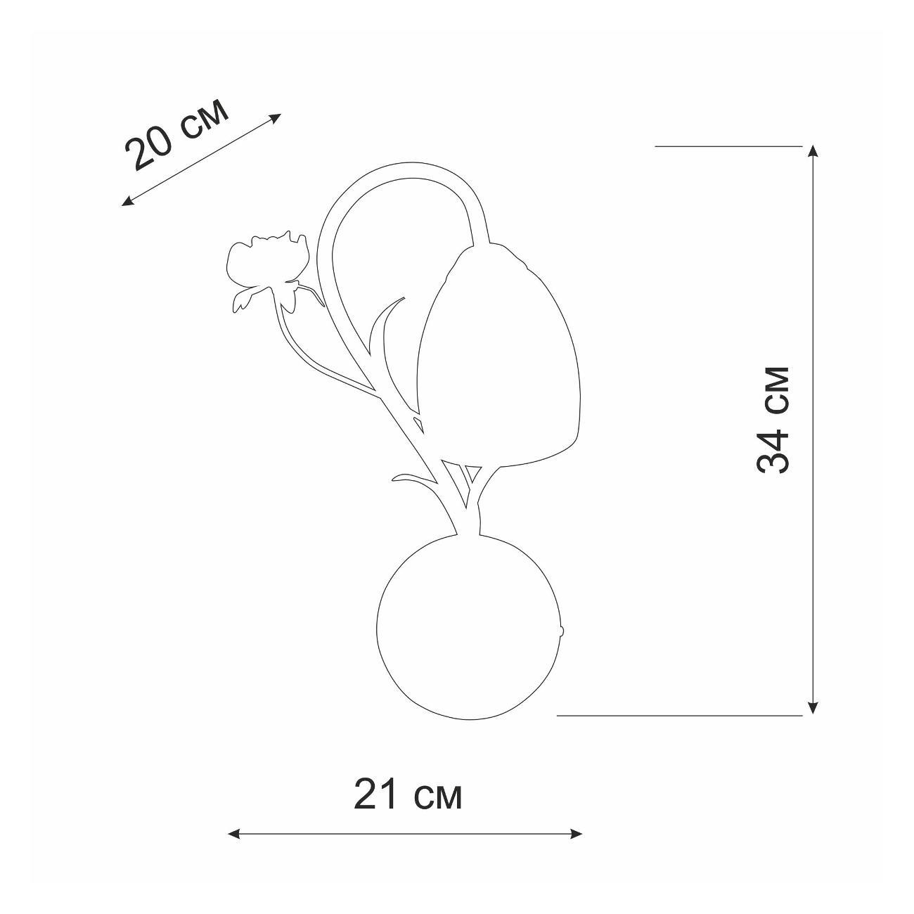 Бра Vitaluce V1538/1A