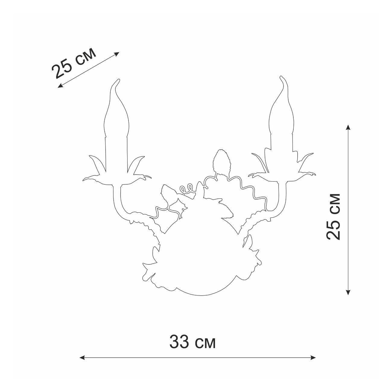 Бра Vitaluce V1137/2A