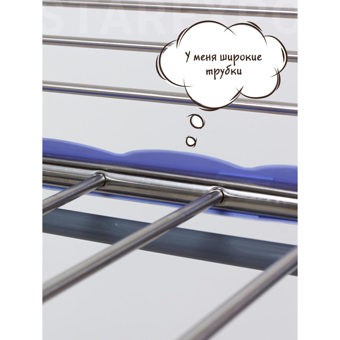 Сушилка для белья Joy Home PLATINUM