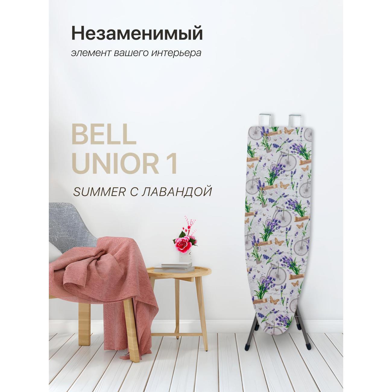 Гладильная доска Ника SUMMER