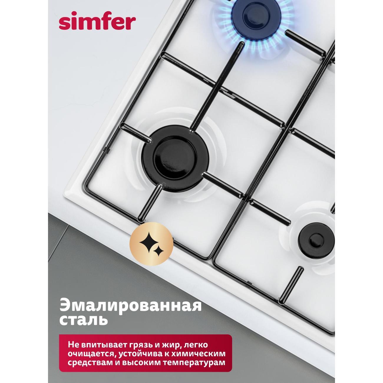 Варочная панель газовая Simfer H60Q40W470