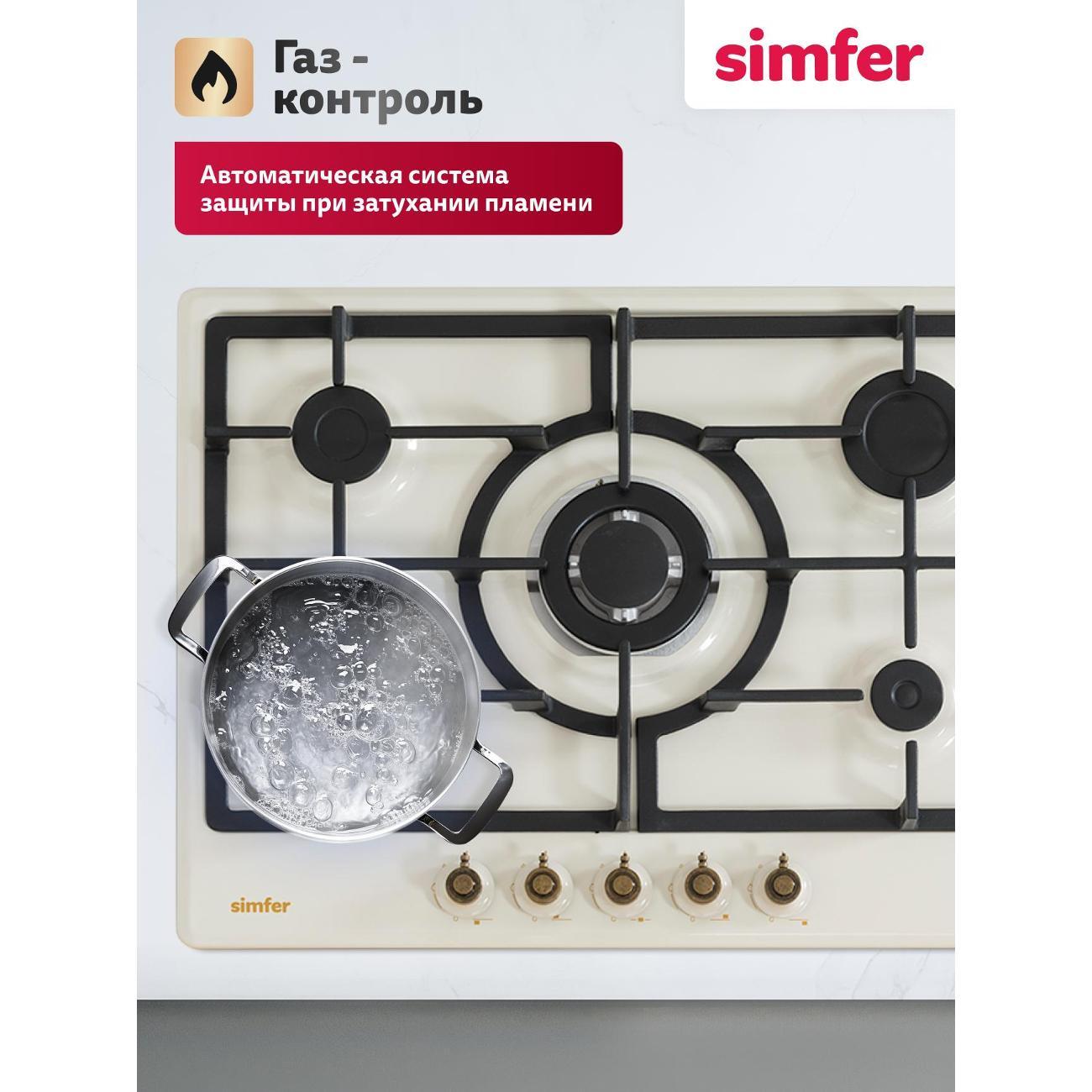 Варочная панель газовая Simfer H70W51O517