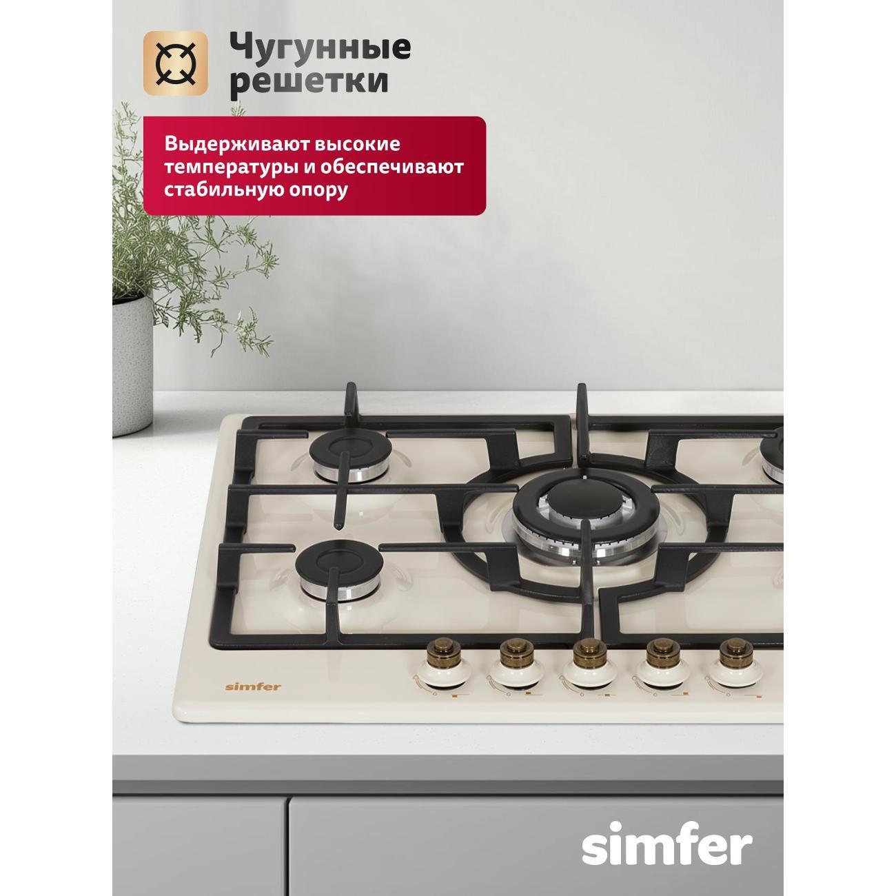 Варочная панель газовая Simfer H70W51O517
