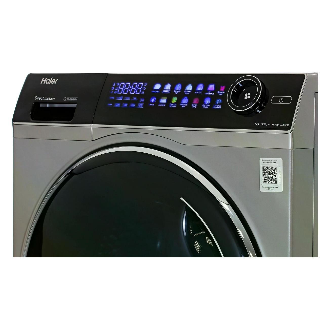 Стиральная машина Haier HW80-B14279S