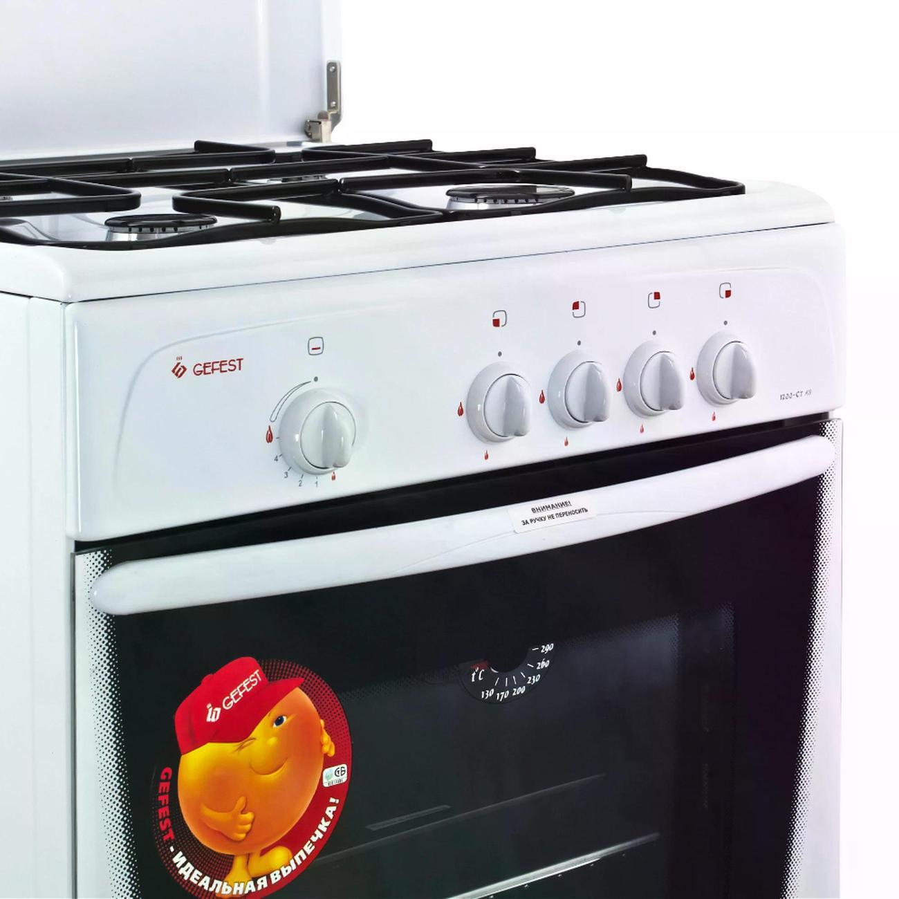 Плита газовая Gefest 1200 C7 K8