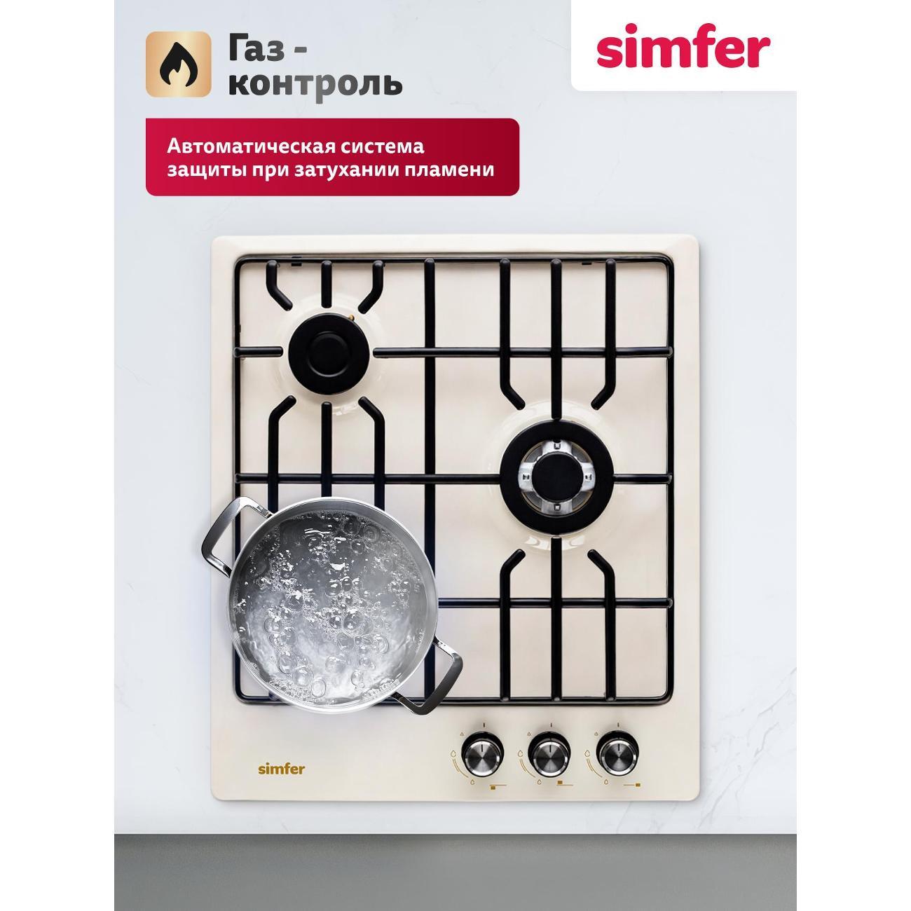 Варочная панель газовая Simfer H45V35R571