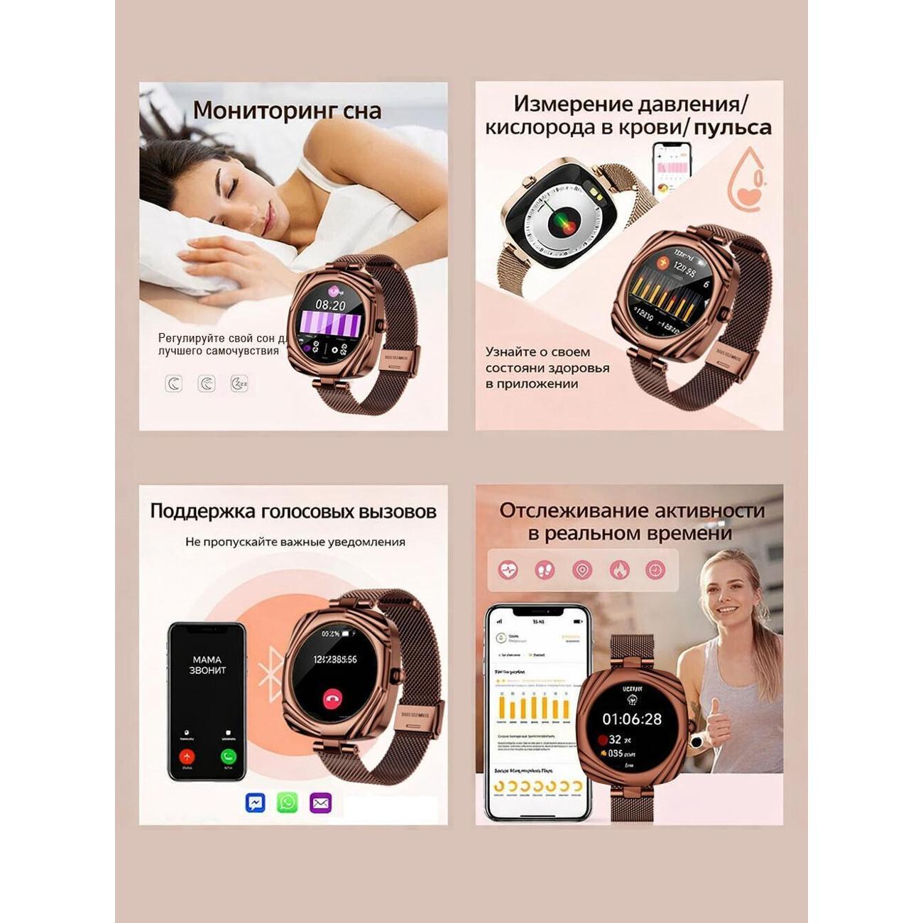Смарт-часы CheckME Smart CMSAW5COFG