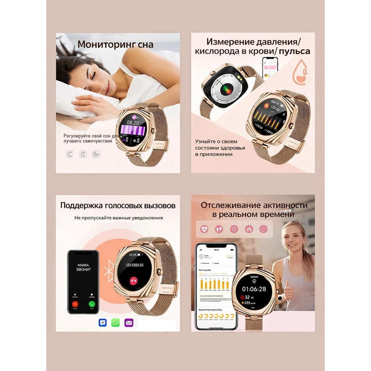 Смарт-часы CheckME Smart CMSAW5GG
