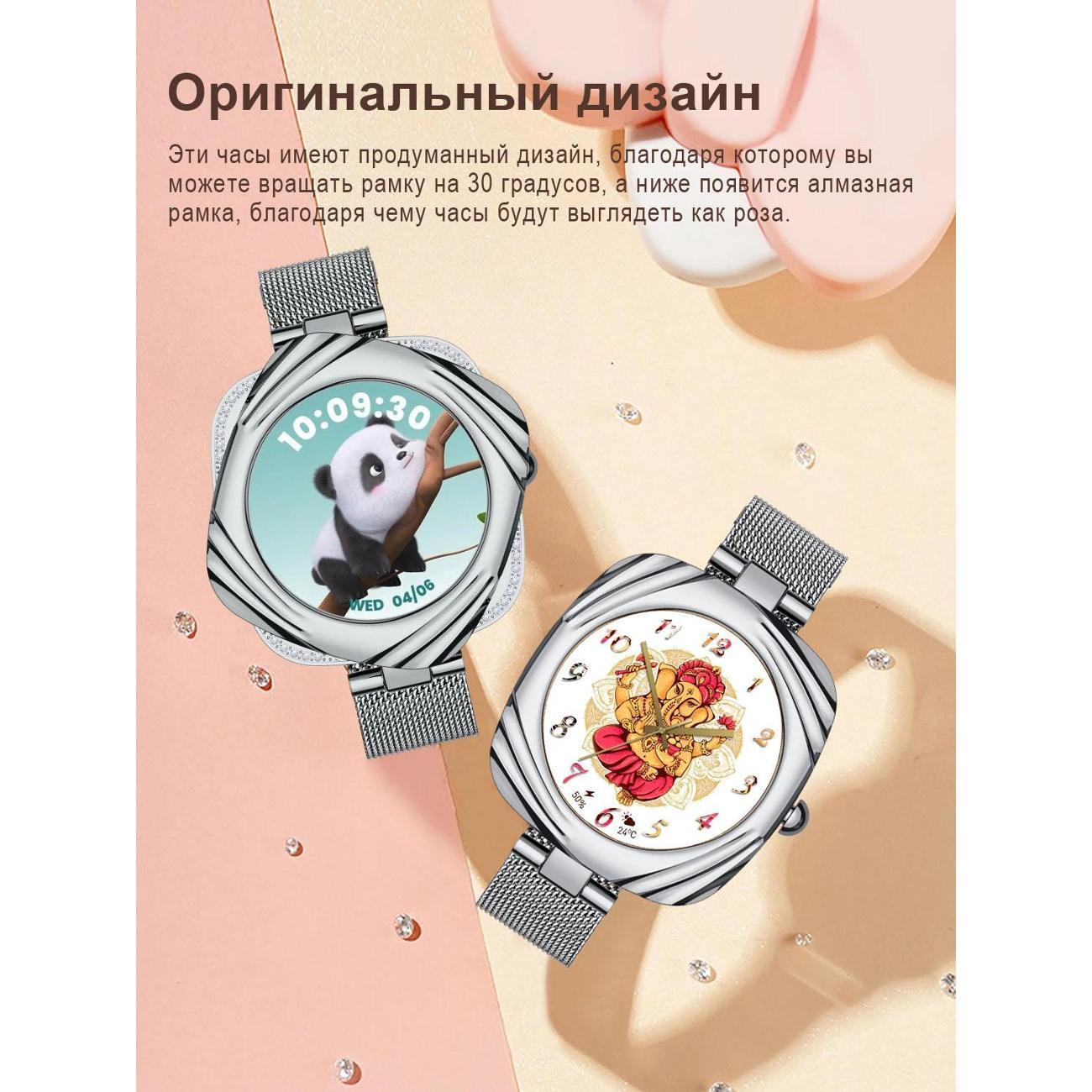 Смарт-часы CheckME Smart CMSAW5SS