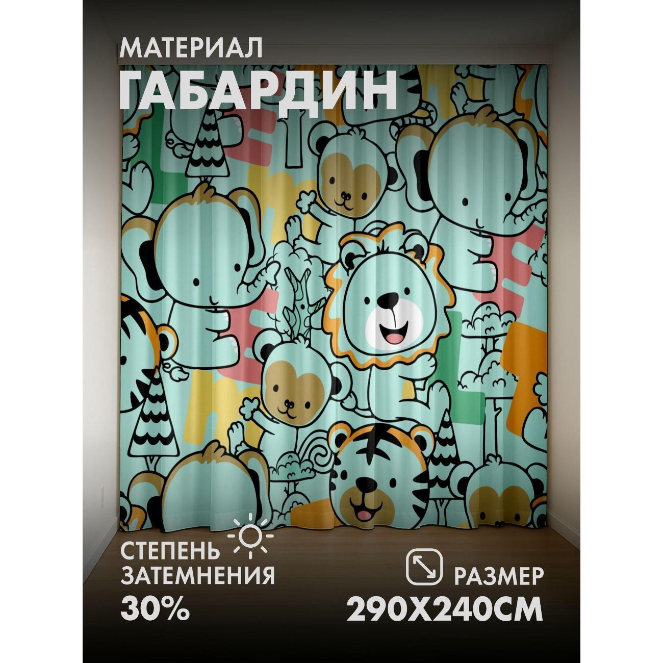 Фотошторы 365home Фотошторы&nbsp;3D&nbsp;комплект FP50624007 фото