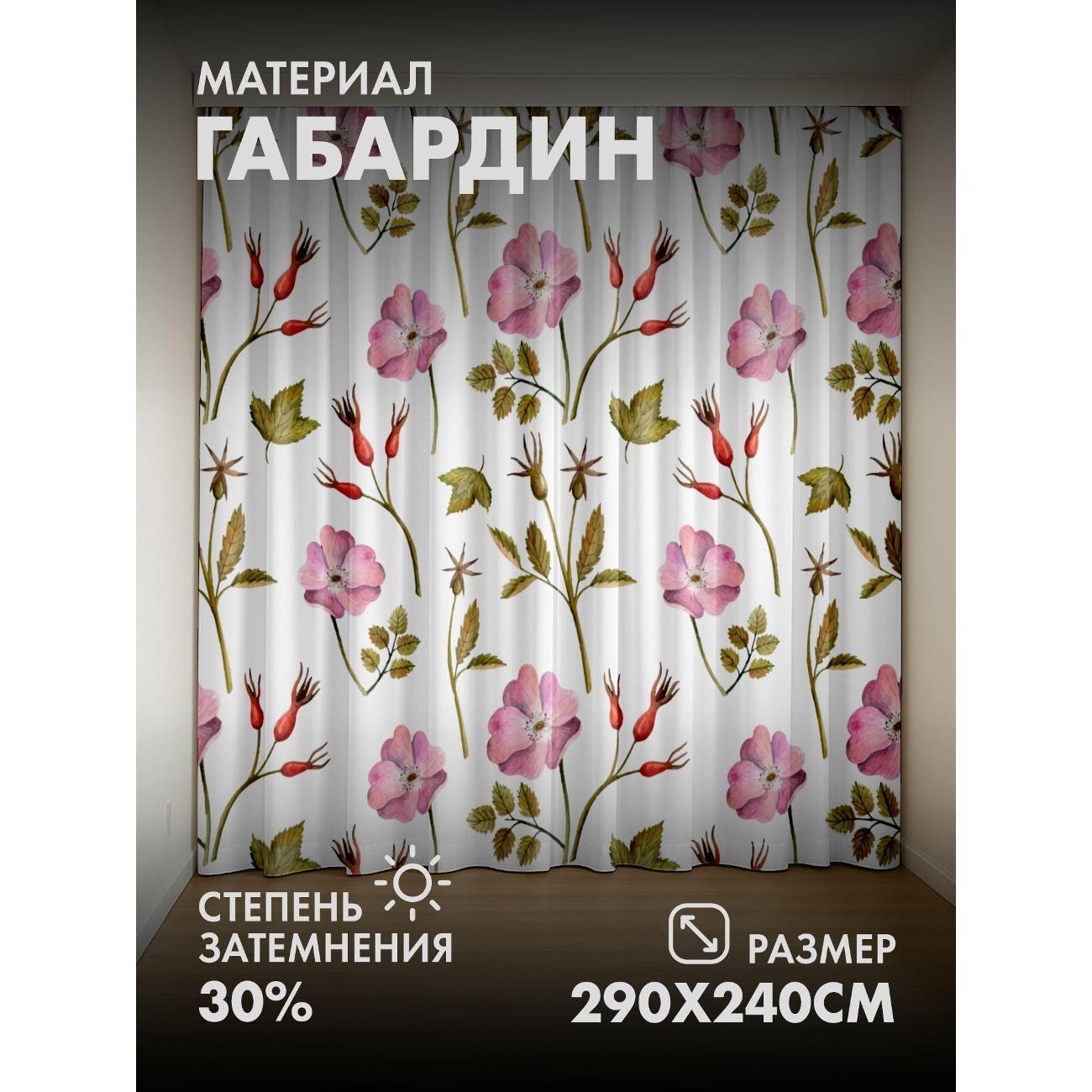 Фотошторы 365home Фотошторы&nbsp;3D&nbsp;комплект FP51040738