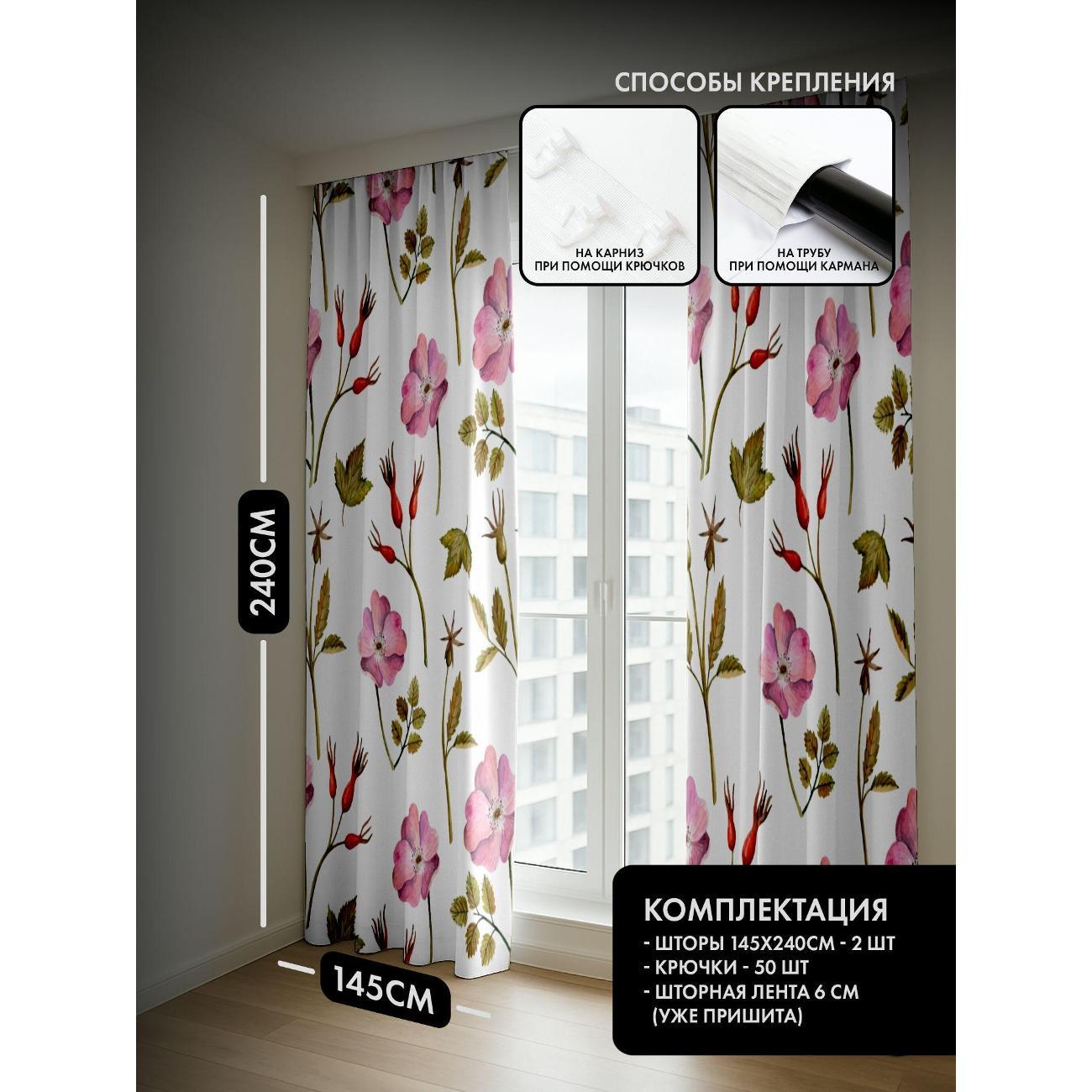 Фотошторы 365home Фотошторы&nbsp;3D&nbsp;комплект FP51040738