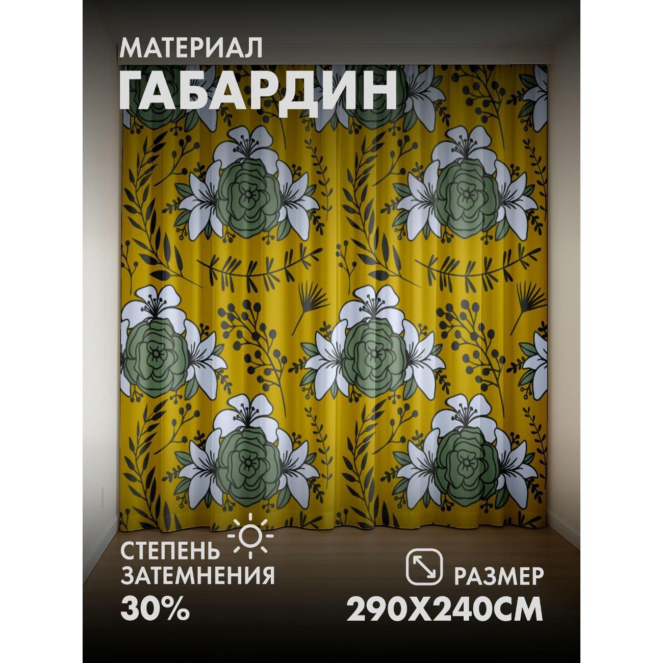 Фотошторы 365home Цветочные мотивы: белые и зеленые (FP75584641) фото