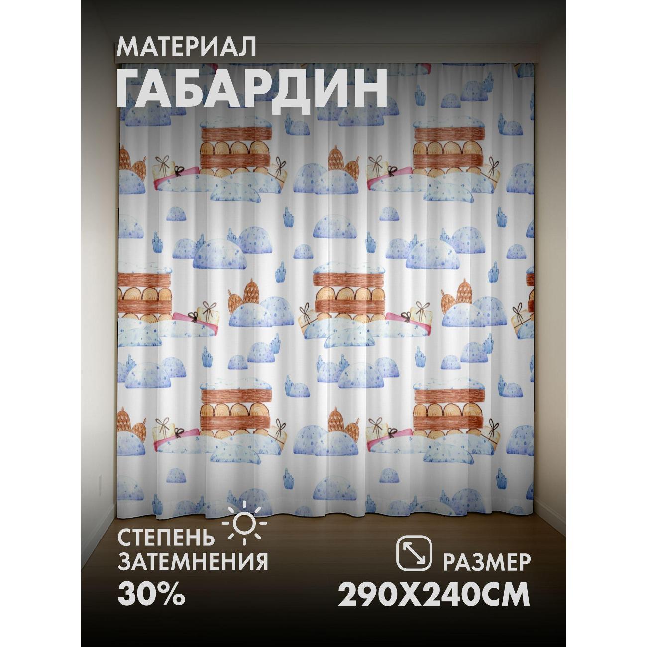 Фотошторы 365home Фотошторы&nbsp;3D&nbsp;комплект FP94595260 фото