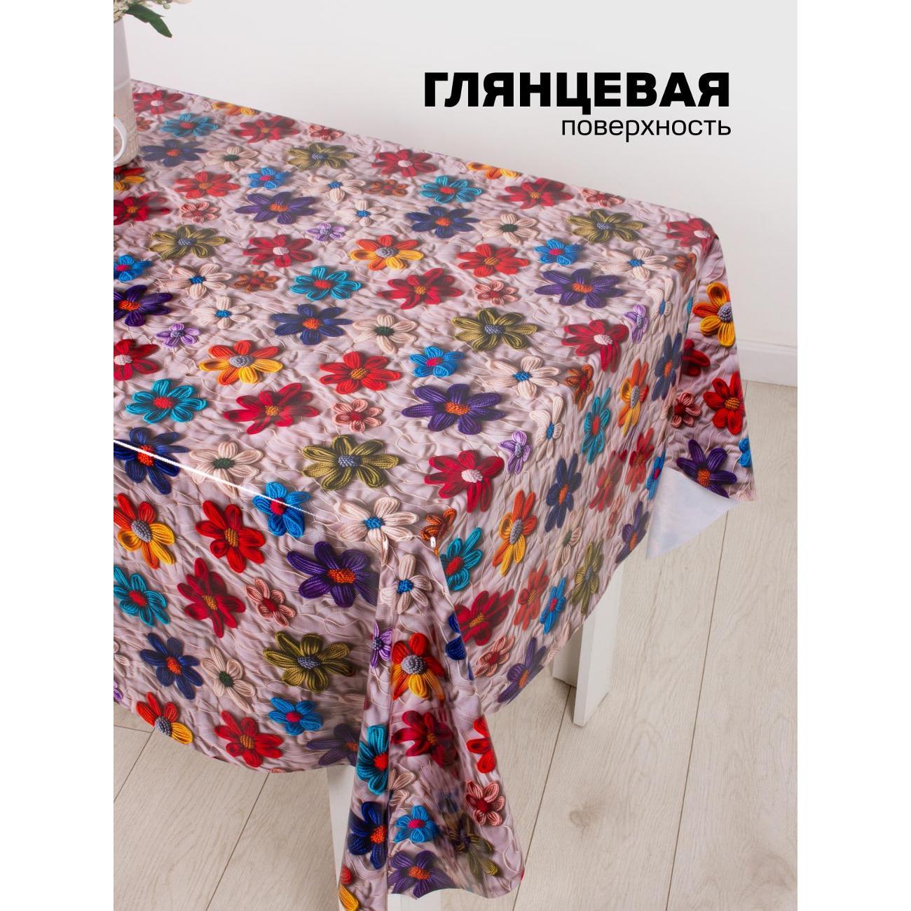 Скатерть Dasch Глянец, ПВХ,р-р 110х140 см,Кружевные цветы