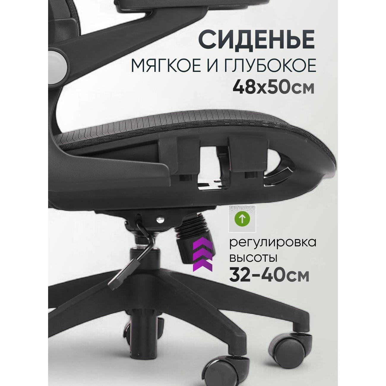 Кресло компьютерное Sevilgame FullB