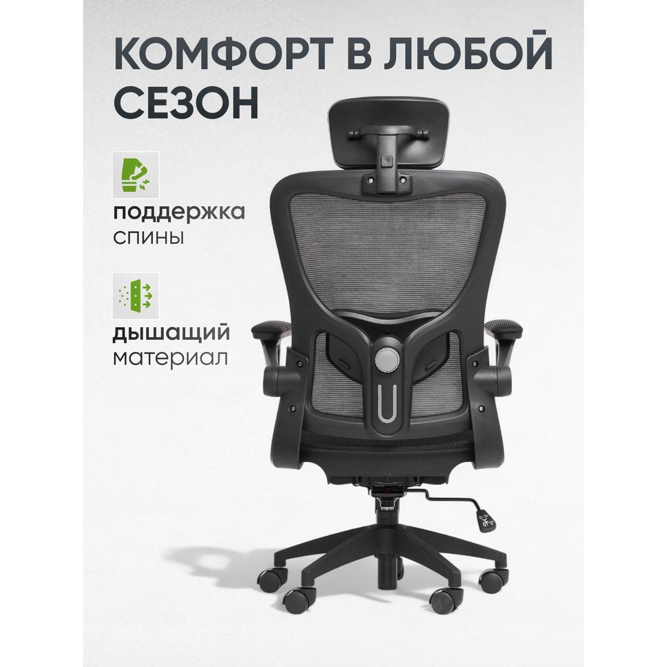 Кресло компьютерное Sevilgame FullB