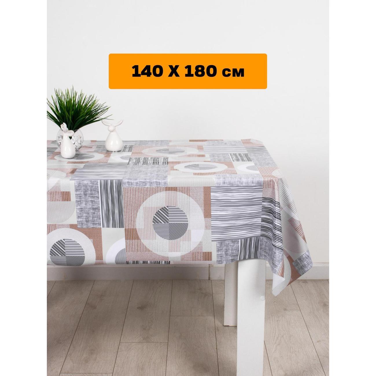 Скатерть Dasch "Полли" ПВХ 140х180 см, Теорема