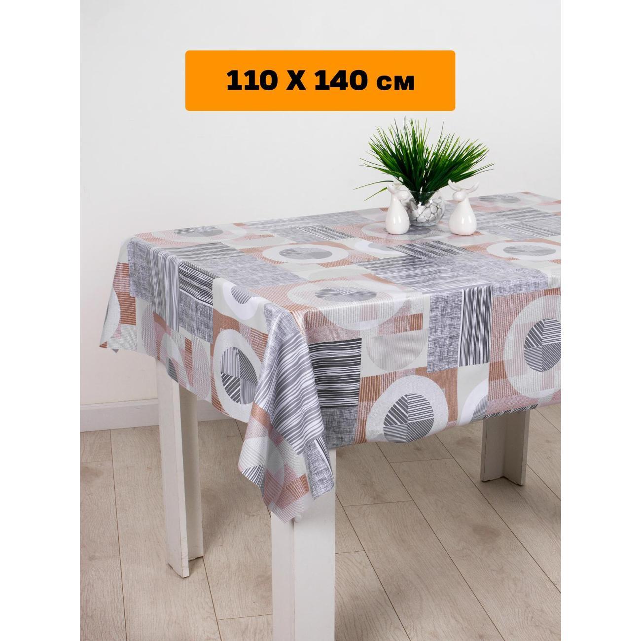 Скатерть Dasch "Полли" ПВХ 110х140 см, Теорема