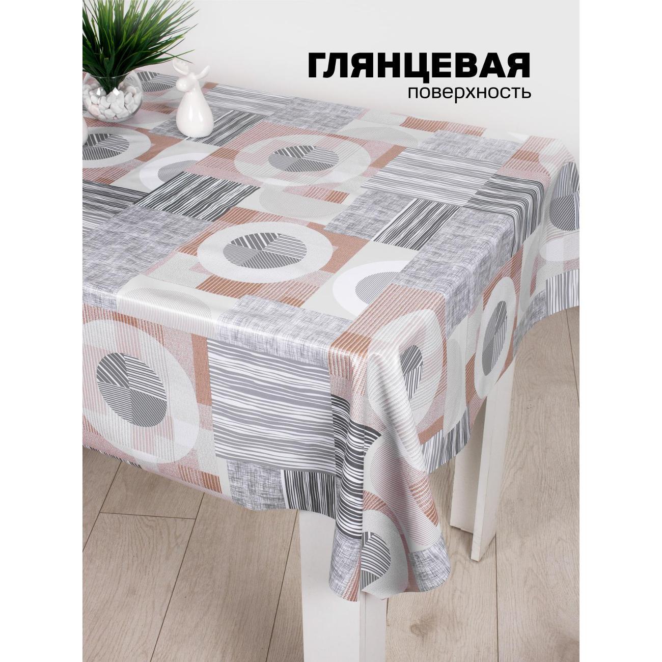 Скатерть Dasch "Полли" ПВХ 110х140 см, Теорема