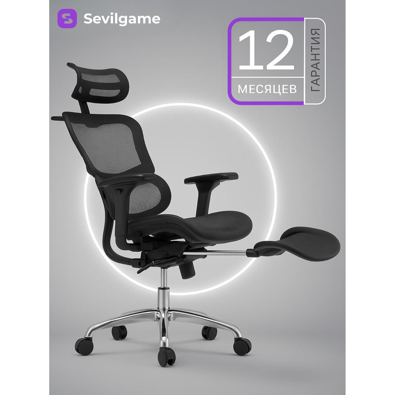 Кресло компьютерное Sevilgame FG