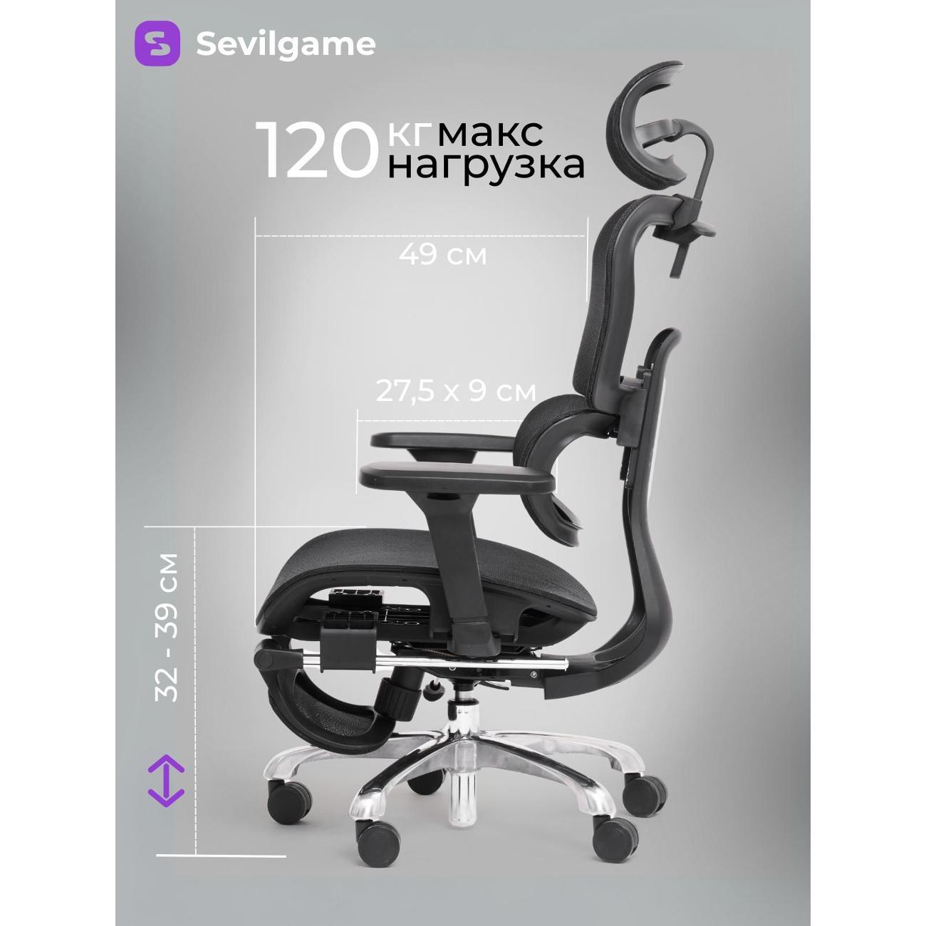 Кресло компьютерное Sevilgame FG