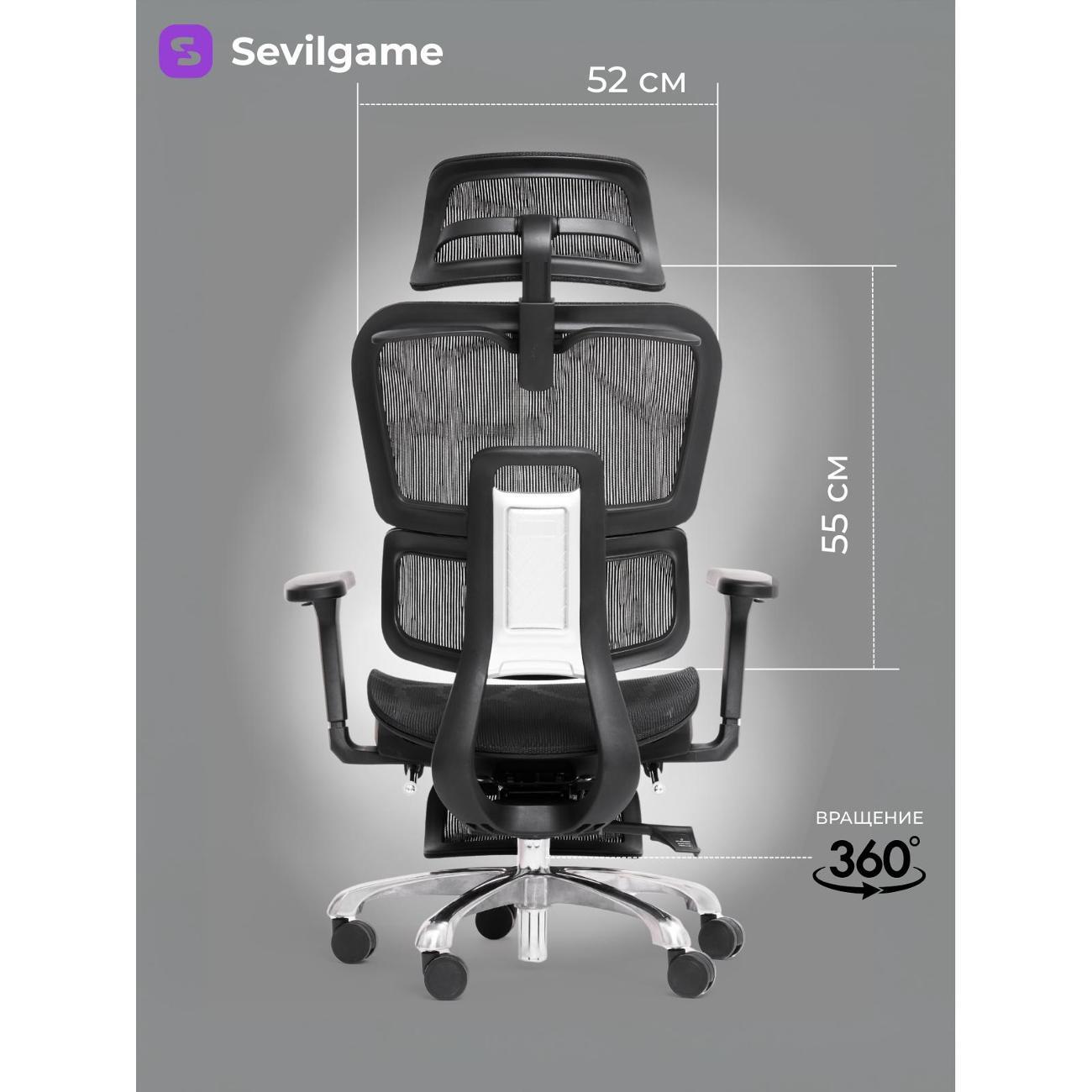 Кресло компьютерное Sevilgame FG