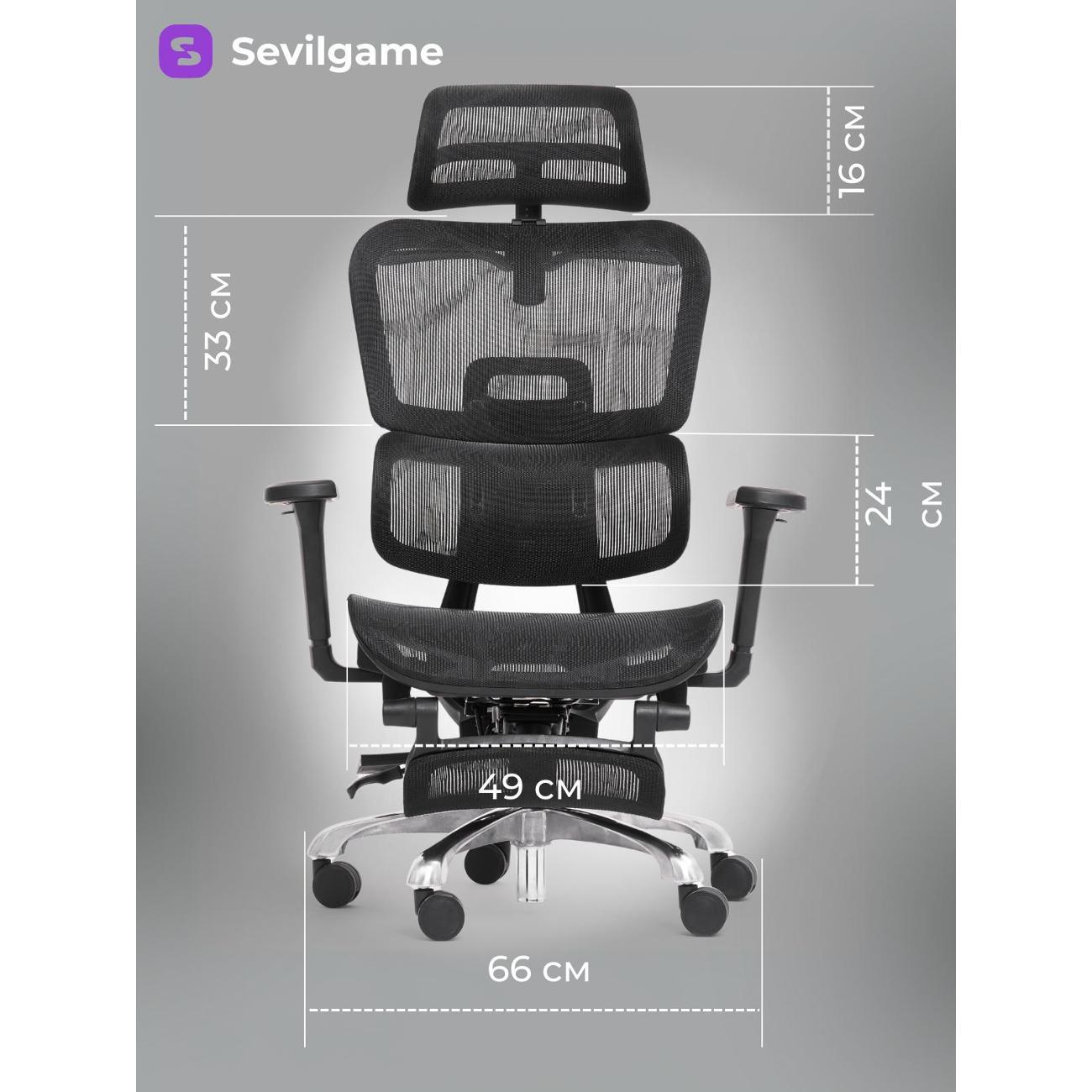 Кресло компьютерное Sevilgame FG