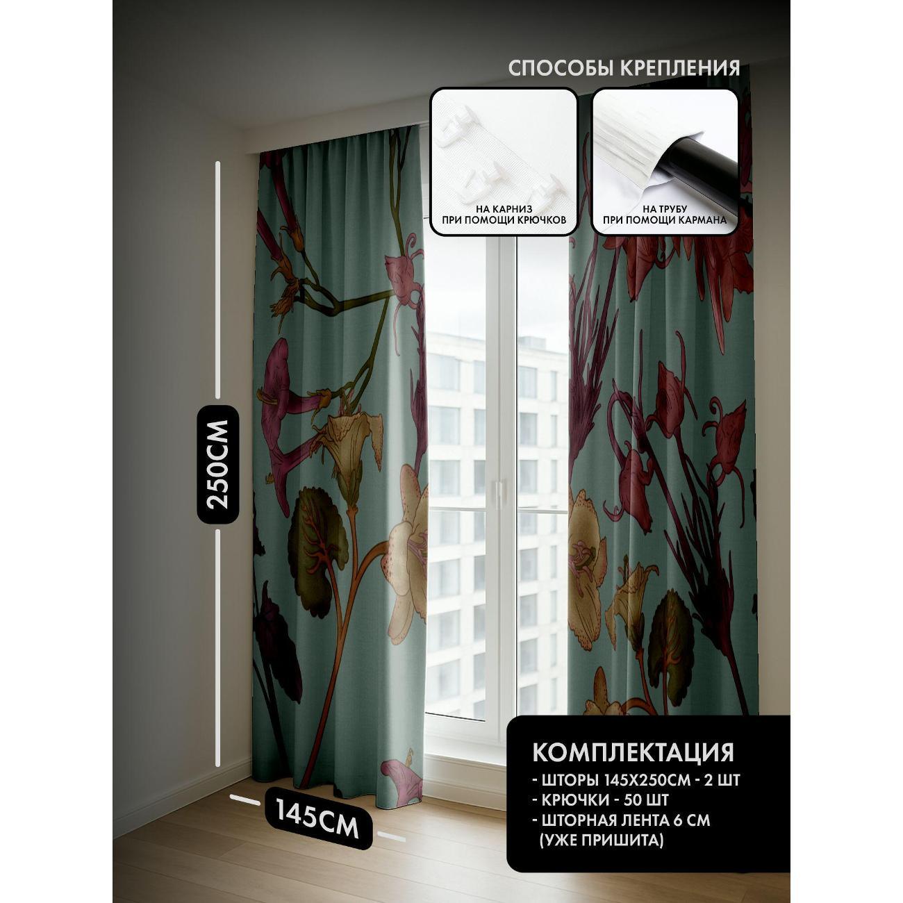 Фотошторы 365home Фотошторы&nbsp;3D&nbsp;комплект FP149442865