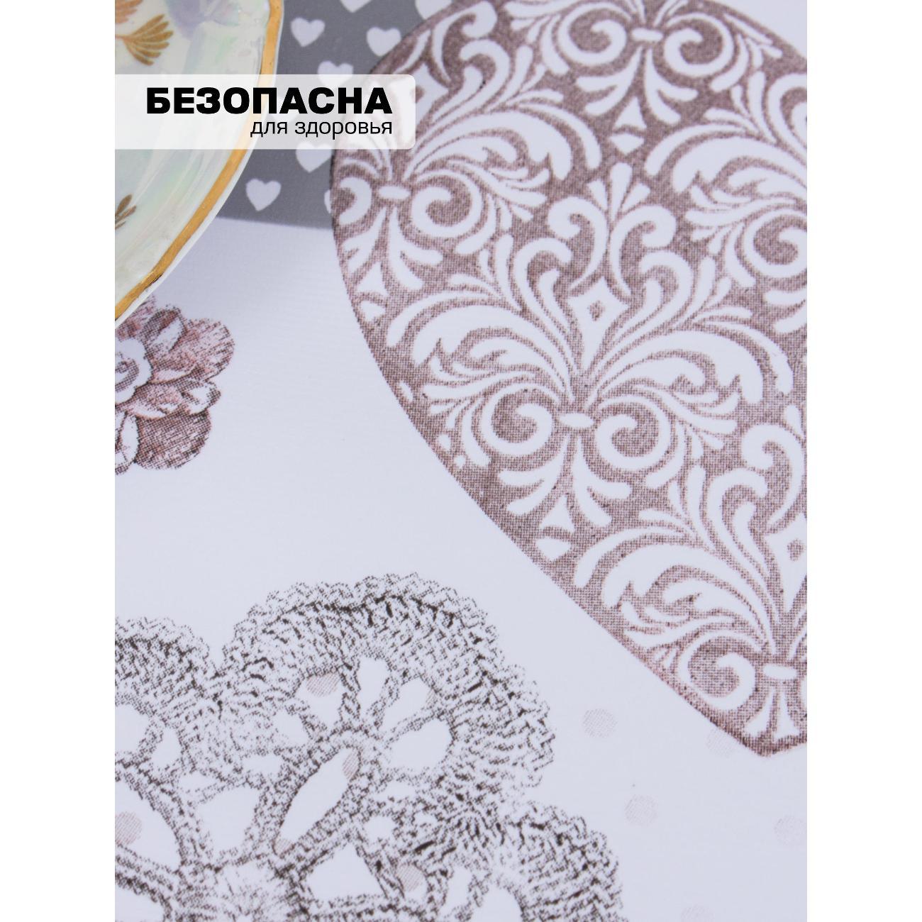 Скатерть Dasch "Полли" ПВХ, р-р 110х140 см, Любовь