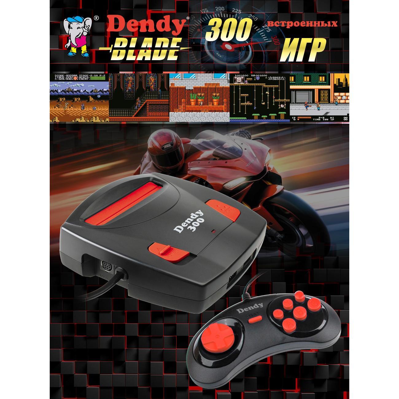 Игровая консоль Dendy DMB-8-300