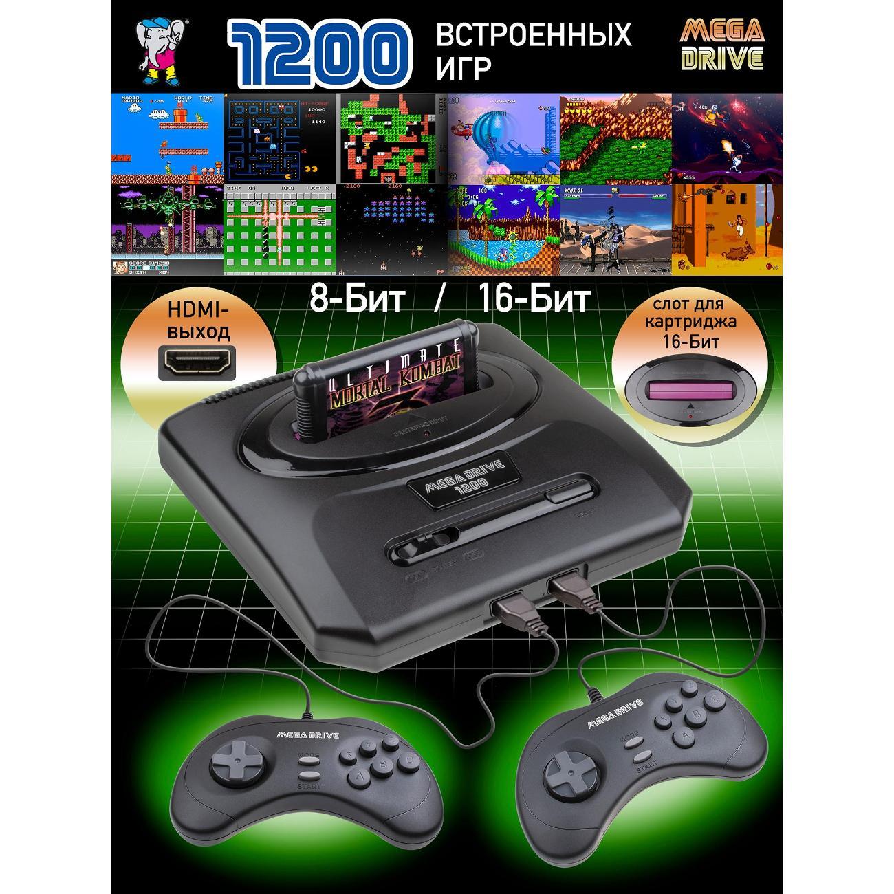 Игровая консоль Mega Drive MD-1200 фото
