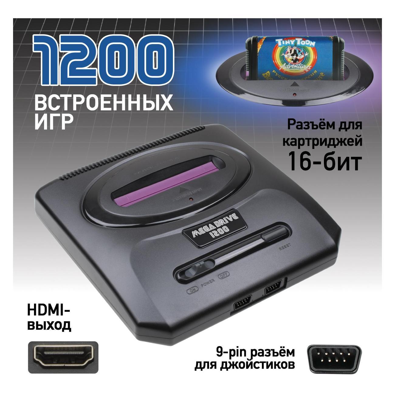 Игровая консоль Mega Drive MD-1200