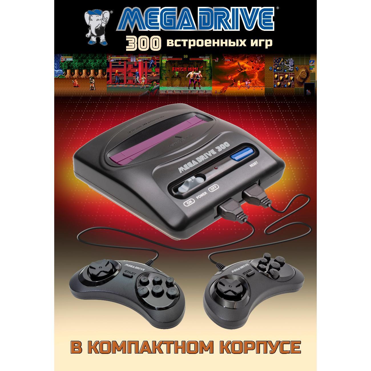 Игровая консоль Mega Drive MD-300NL