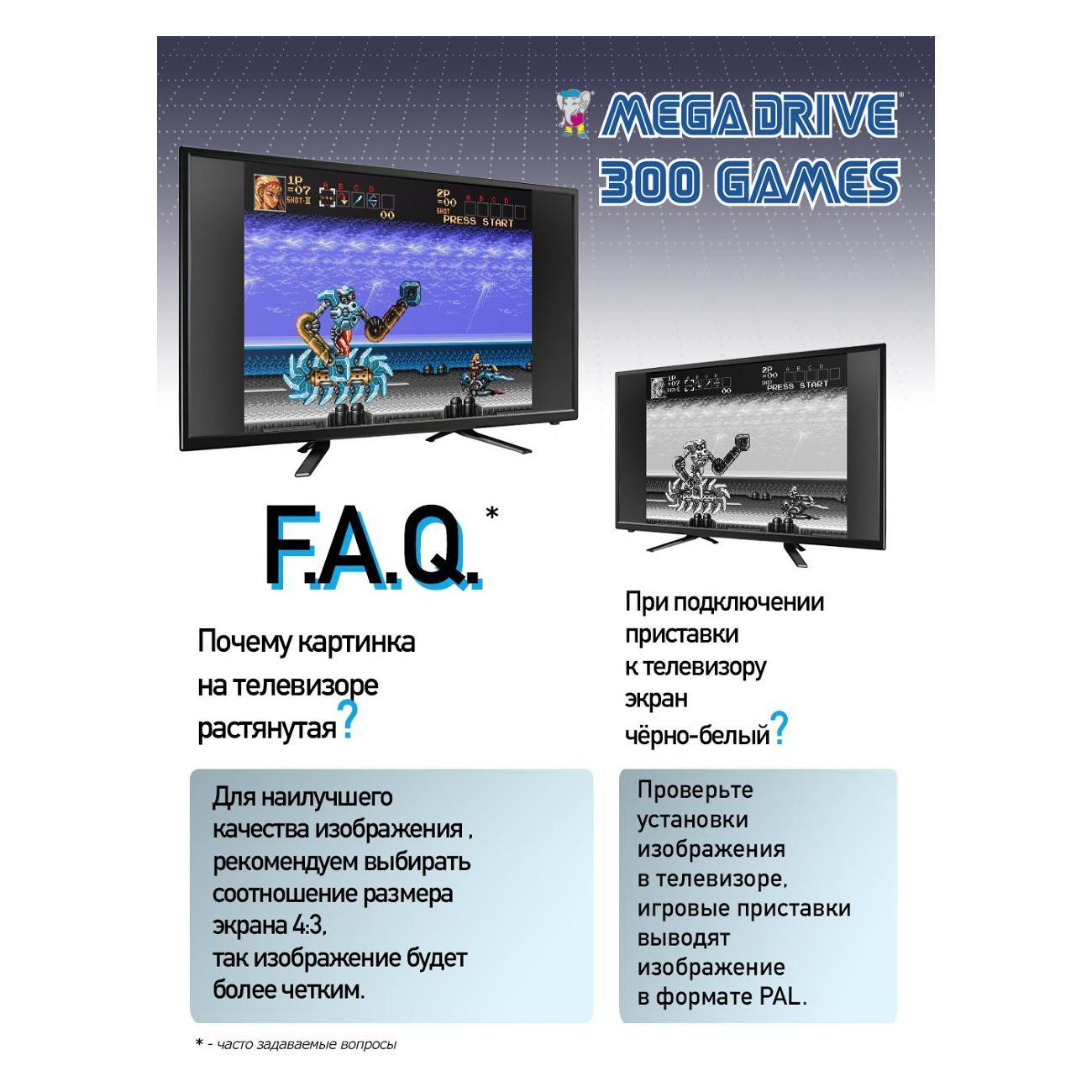 Игровая консоль Mega Drive MD-300NL