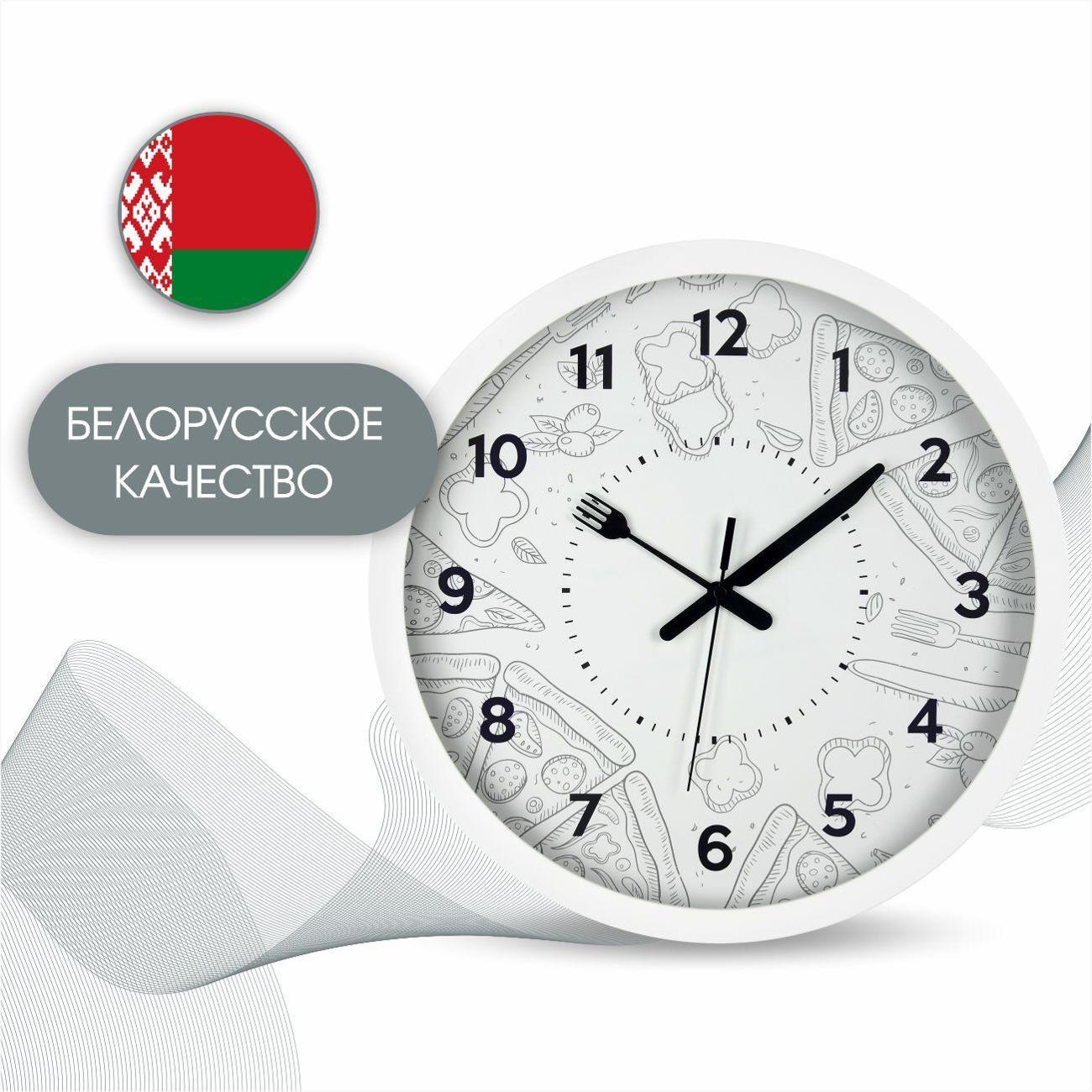 Часы настенные TROYKATIME 77761755