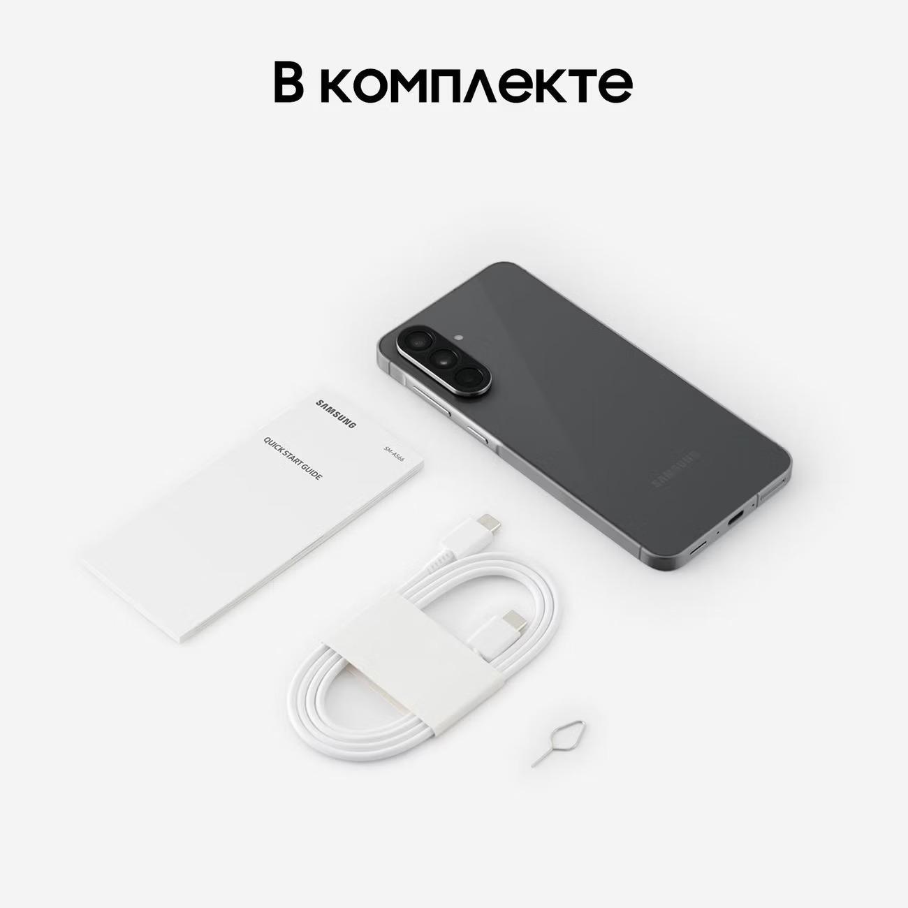 Смартфон Samsung Galaxy A56 8/128GB Graphite