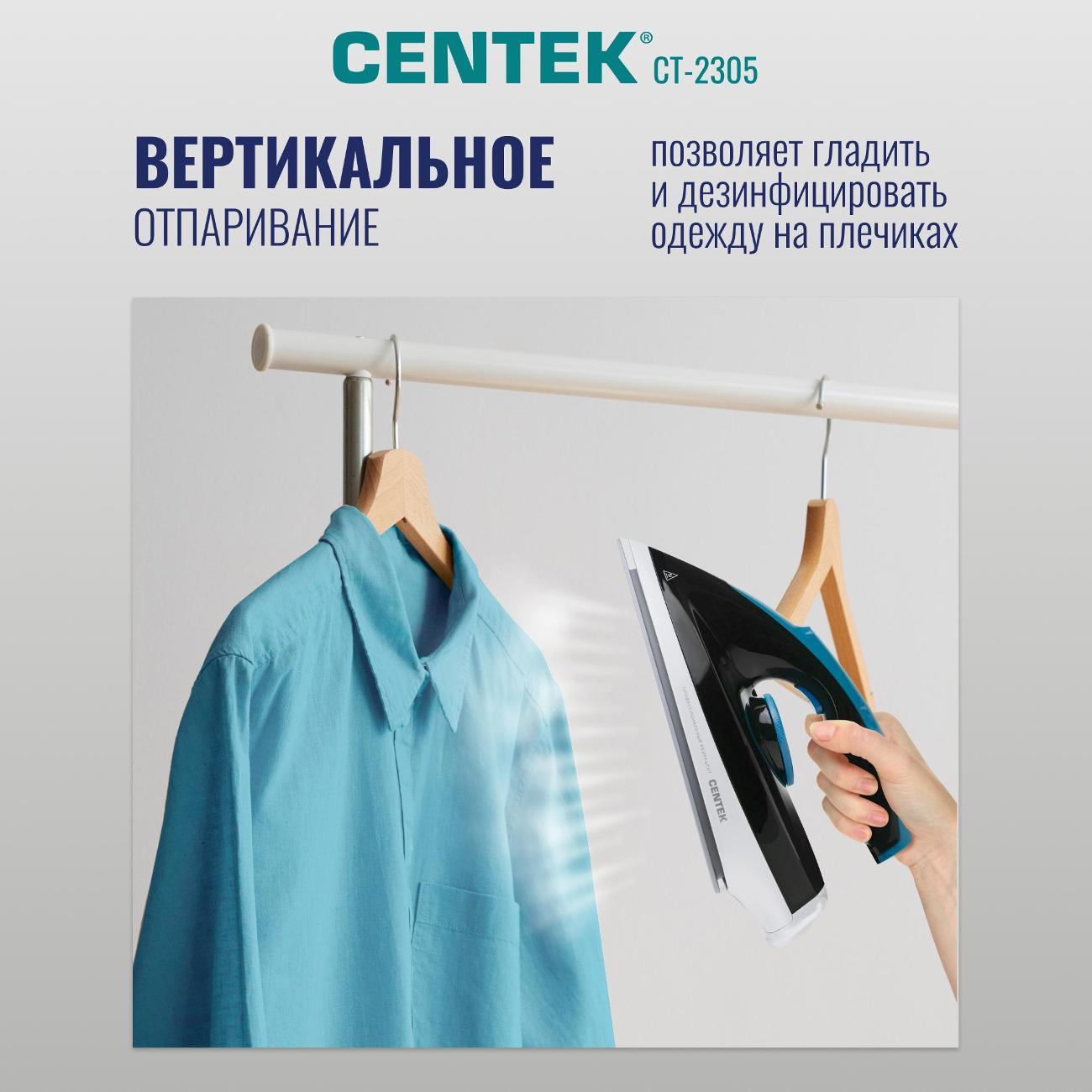 Утюг с парогенератором Centek CT-2305