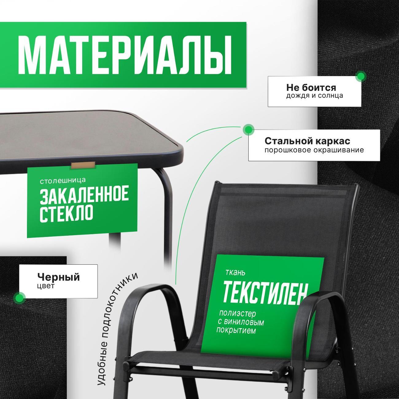 Комплект садовой мебели Ami Kansas диван, 2 кресла и стол для дачи