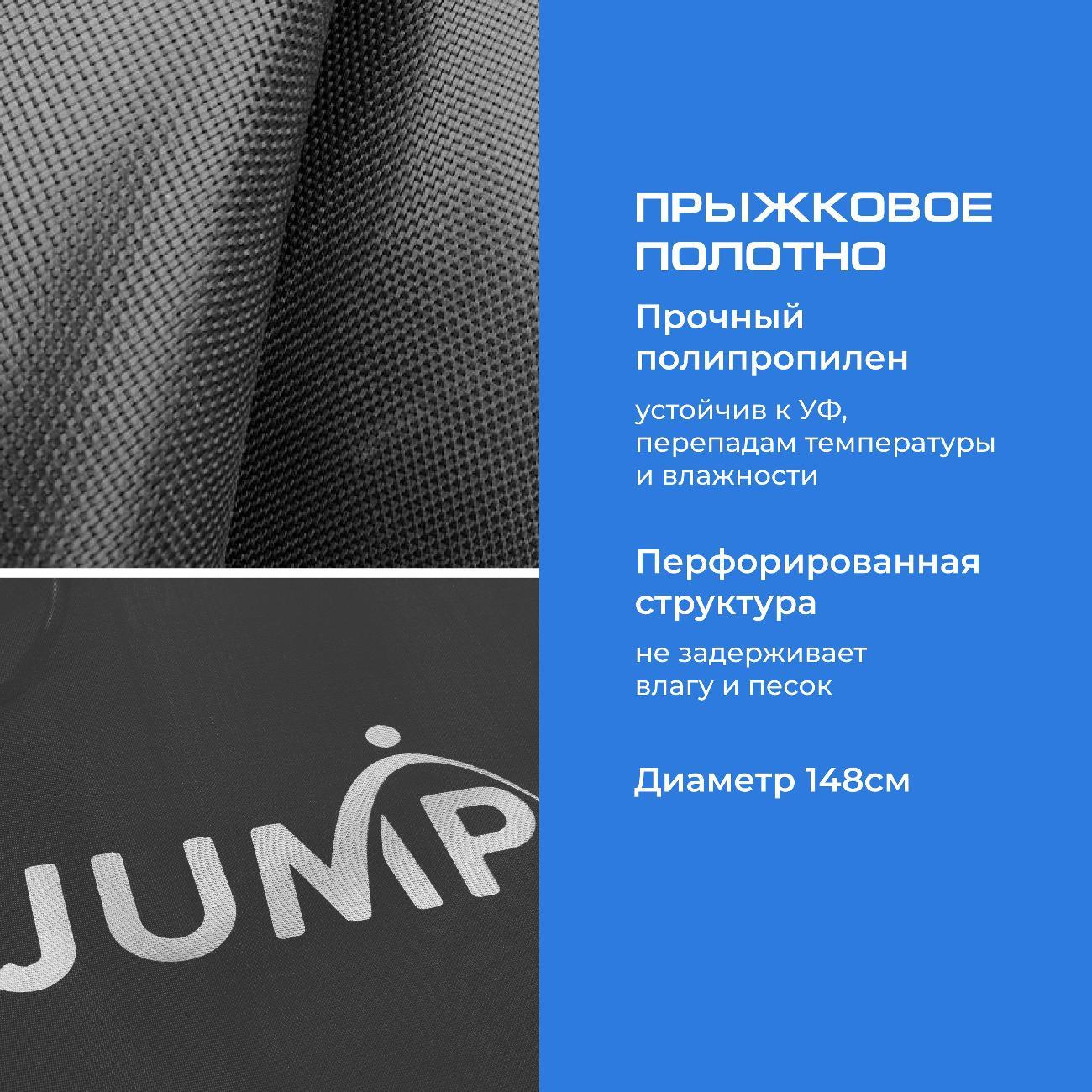 Батут Ami Jump 6FT синий