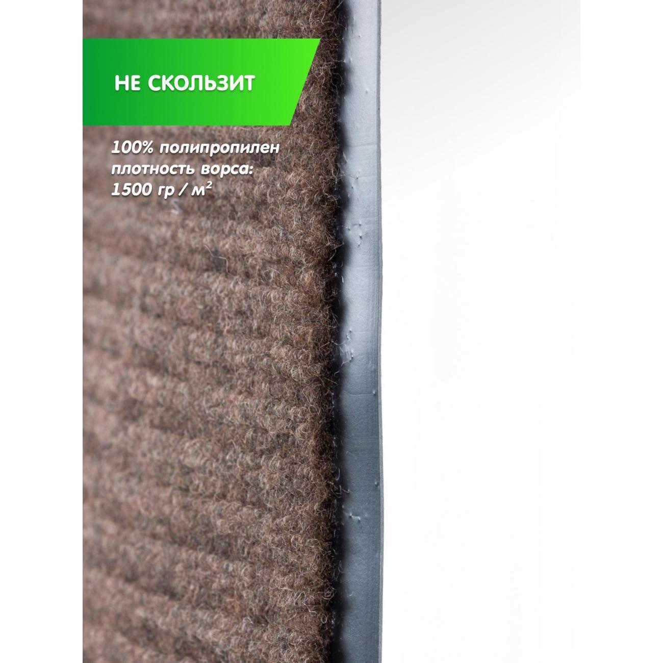 Коврик придверный Joy Home 40*60 см. "Стандарт" коричневый