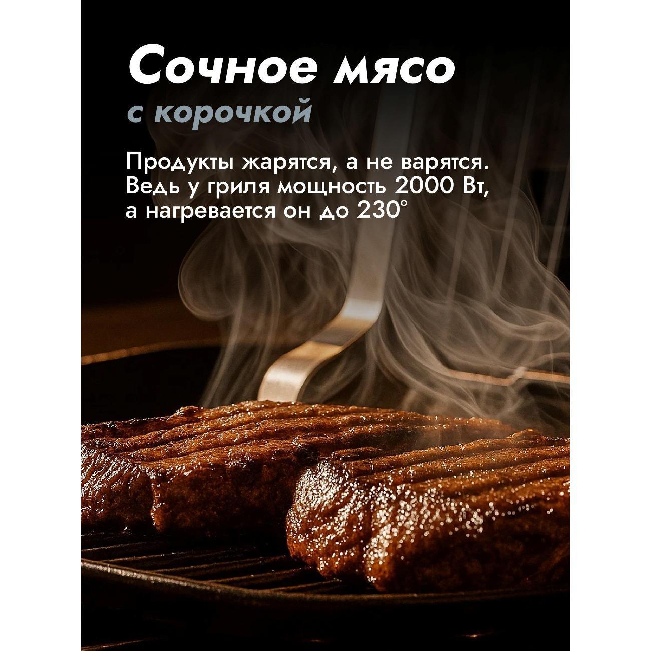 Гриль электрический Swiss Diamond SDGE-500